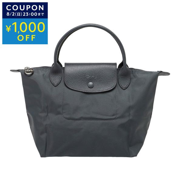 並行輸入 ロンシャン ハンドバッグ LONGCHAMP ル プリアージュ ワン S トップハンドルバ...
