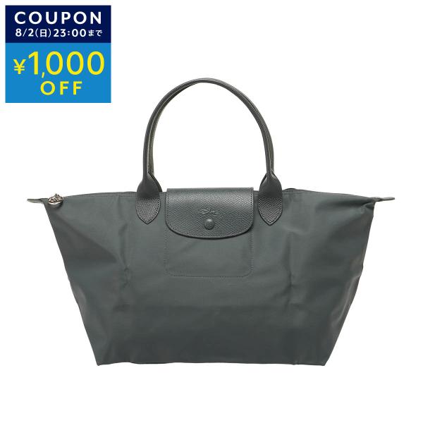 並行輸入 ロンシャン ハンドバッグ LONGCHAMP ル プリアージュ ワン L トップハンドルバ...