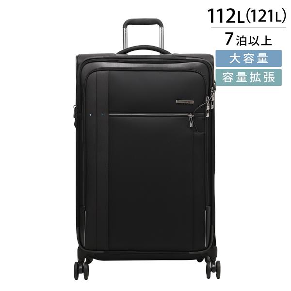 並行輸入 サムソナイト キャリーケース Samsonite スペクトロライト 137347 1041...
