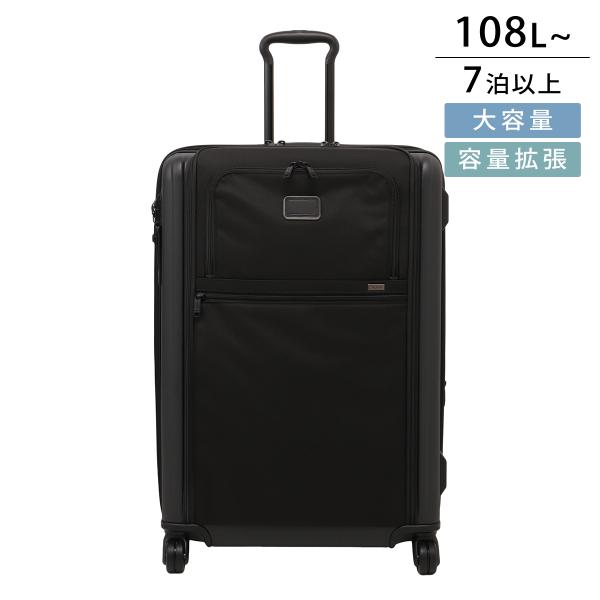 並行輸入 トゥミ キャリーケース スーツケース アルファ 02203403D/ 148643 104...