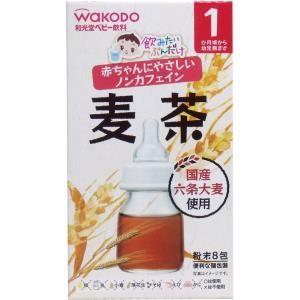 和光堂ベビー飲料 飲みたいぶんだけ 麦茶 1.2...の商品画像