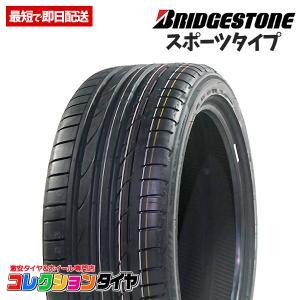 【送料無料】新品 激安 4本セット 225/40R18 4本総額55,920円 BRIDGESTONE POTENZA S001 ポテンザ サマータイヤ