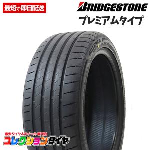 【送料無料】2023年製 新品 激安 4本セット 235/40R18 4本総額124,120円 BRIDGESTONE POTENZA S007A ポテンザ