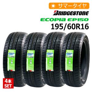 【送料無料】2023年製 新品 激安 4本セット 195/60R16 4本総額44,000円 BRIDGESTONE Ecopia EP150 エコピア サマータイヤ