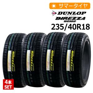 【送料無料】2023年製 新品 激安 4本セット 235/40R18 4本総額48,760円 DUNLOP DIREZZA DZ102 サマータイヤ