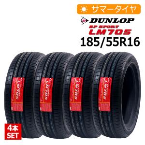 DUNLOP 自動車 ラジアルタイヤ、夏タイヤの商品一覧|タイヤ、ホイール ... DUNLOP 自動車 ラジアルタイヤ、夏タイヤの商品一覧|タイヤ、ホイール ...