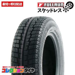 タイヤ スタッドレスタイヤ 225/50R17 フルラン(F...