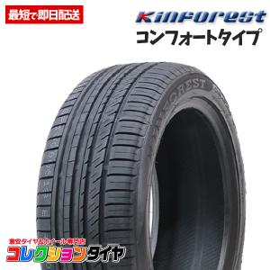 【送料無料】新品 激安 2本セット バルブ付き 275/40R19 2本総額20,510円 キンフォレスト(KINFOREST)KF550 サマータイヤ