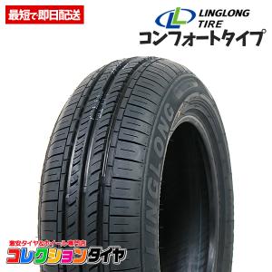 【送料無料】2023年製 新品 激安 155/65R13 4本総額13,000円 LINGLONG GREEN-Max ET サマータイヤ