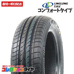 【送料無料】2023年製 新品 激安 4本セット 205/60R16 4本総額21,120円 LINGLONG CrossWind HP010 サマータイヤ