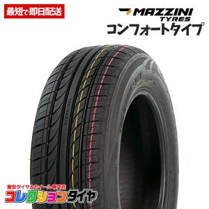 【送料無料】新品 激安 185/55R15 4本総額18,320円 マジーニ(MAZZINI) ECO307 サマータイヤ