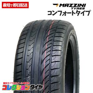 【送料無料】2023年製 新品 激安 4本セット 225/45R18 4本総額24,520円 マジーニ(MAZZINI) ECO605 PLUS サマータイヤ