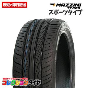 8月8日限定▽ポイント5倍】2016年製 新品 激安 2本セット 265/30R19 2