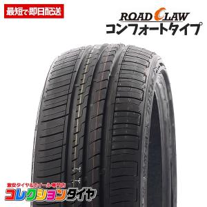 ポイント最大17倍　165/50R15 ロードクラウ(ROADCLAW) RP570 【エアバルブ付き】【4本セット】 新品サマータイヤ