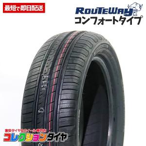 【送料無料】2020年製 新品 激安 165/45R16 4本総額14,400円 ルートウェイ(ROUTEWAY) ECOBLUE RY26 タイヤ サマータイヤ
