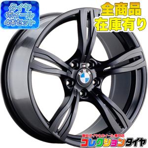 サマータイヤホイール4本セット BMW 5シリーズ 6シリーズ