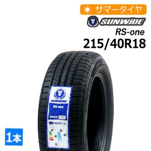 【送料無料】2023年製 新品 激安 215/40R18 4本総額23,200円 サンワイド(SUNWIDE) RS-ONE サマータイヤ