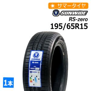 ディーラー価格がくっそ高いのでイエローハットでタイヤ買い替え ワンコとクルマでお出かけ