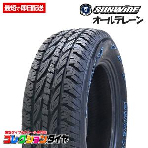 【送料無料】2023年製 新品 激安 4本セット 215/70R16 4本総額32,000円 サンワイド(SUNWIDE) DUREVOLE AT ホワイトレター サマータイヤ