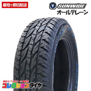 【送料無料】2023年製 新品 激安 4本セット 265/70R16 4本総額39,960円 サンワイド(SUNWIDE) DUREVOLE AT ホワイトレター サマータイヤ