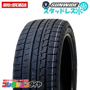 【送料無料】新品 激安 215/50R17 4本総額29,520円 サンワイド(SUNWIDE) SNOWIDE スタッドレス