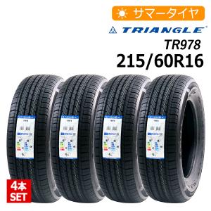 【送料無料】2023年製 新品 激安 4本セット 215/60R16 4本総額23,120円 トライアングル(TRIANGLE) TR978 サマータイヤ
