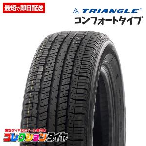 【送料無料】2023年製 新品 激安 215/60R17 4本総額26,720円 トライアングル(TRIANGLE) TR257 サマータイヤ