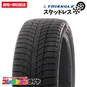 【送料無料】新品 激安 215/50R17 4本総額30,720円 トライアングル(TRIANGLE) TRIN PL01 タイヤ スタッドレス