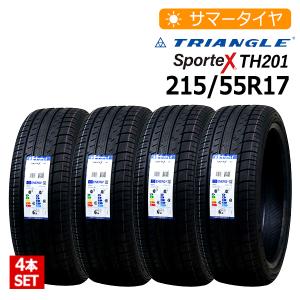 【送料無料】2023年製 新品 激安 4本セット 215/55R17 4本総額26,720円 トライアングル(TRIANGLE) Sportex TH201 サマータイヤ