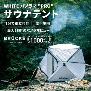 【極美品】Nordisk Asgard 12.6 ジップインフロア　146017 ノルディスク ジップインフロア アスガルド12.6／Nordisk Asgard