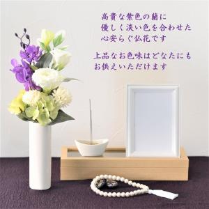仏花 造花 おしゃれ 線香 かほり お供え お...の詳細画像4