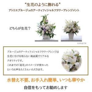 仏花 造花 花束 やすらぎ 線香 お悔やみ 贈...の詳細画像3