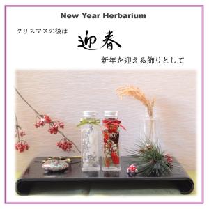 ハーバリウム ギフト 2本組 完成品 クリスマ...の詳細画像4