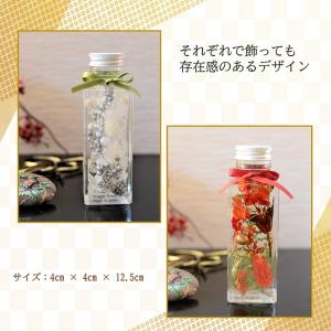 ハーバリウム ギフト 2本組 完成品 クリスマ...の詳細画像5