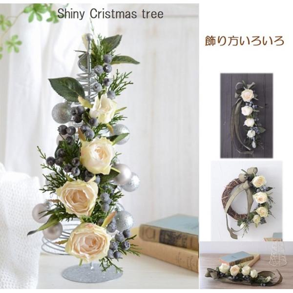 クリスマス 完成品 クリスマスツリー 白　シルバー シャイニークリスマスツリー