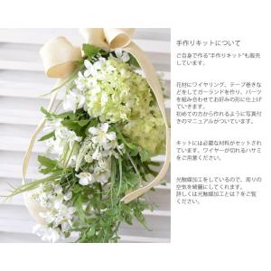 スワッグ 完成品 フレッシュグリーン 造花 グ...の詳細画像4