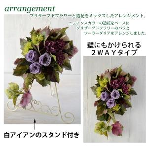 壁掛け 母の日 プリザーブドフラワー 完成品 ...の詳細画像2