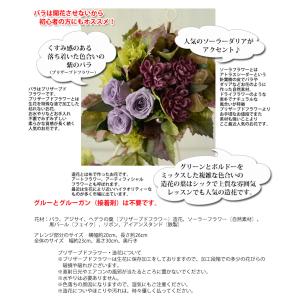 壁掛け 母の日 プリザーブドフラワー 完成品 ...の詳細画像3