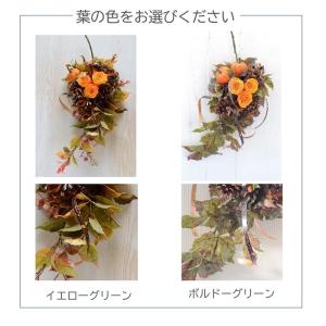 スワッグ 完成品 ハロウィン プリザーブドフラ...の詳細画像3