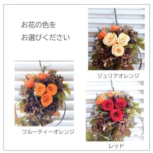 スワッグ 完成品 ハロウィン プリザーブドフラ...の詳細画像4