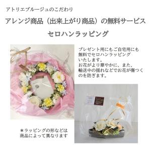 スワッグ 完成品 ハロウィン プリザーブドフラ...の詳細画像5
