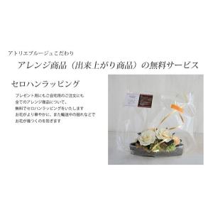 クリスマスリース プリザーブドフラワー 玄関 ...の詳細画像4