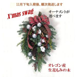 クリスマス スワッグ クリスマスリース スワッグ...の商品画像