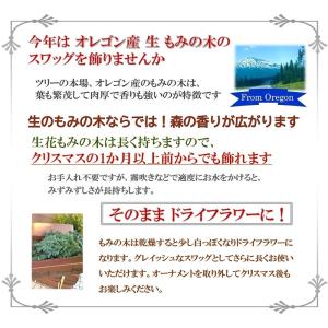クリスマス スワッグ クリスマスリース スワッ...の詳細画像1
