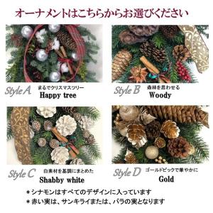 クリスマス スワッグ クリスマスリース スワッ...の詳細画像3