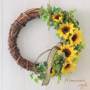 リース 完成品 30cm ひまわり 大人気 夏...の詳細画像1