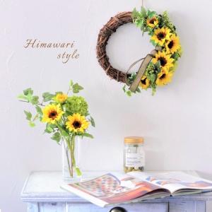 リース 完成品 30cm ひまわり 大人気 夏...の詳細画像5