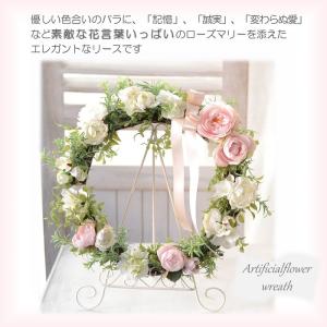 リース 完成品 ローズとローズマリー 造花 黄...の詳細画像2
