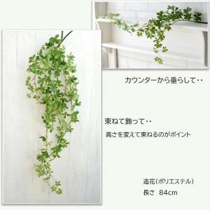 フェイクグリーン シュガーバイン 光触媒 人気...の詳細画像3
