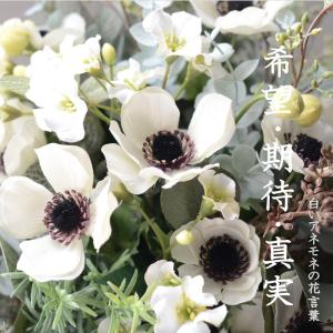 ブーケ 手作りキット アネモネ クラッチ 造花...の詳細画像1